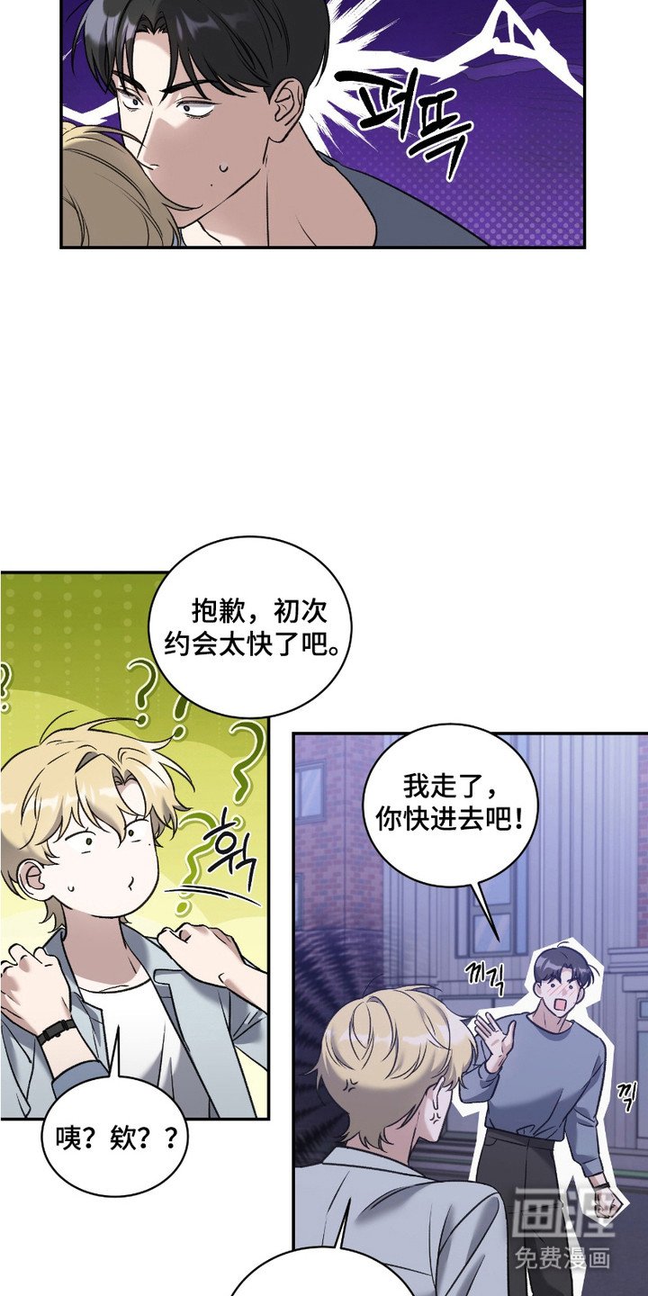 第8章：欲擒故纵