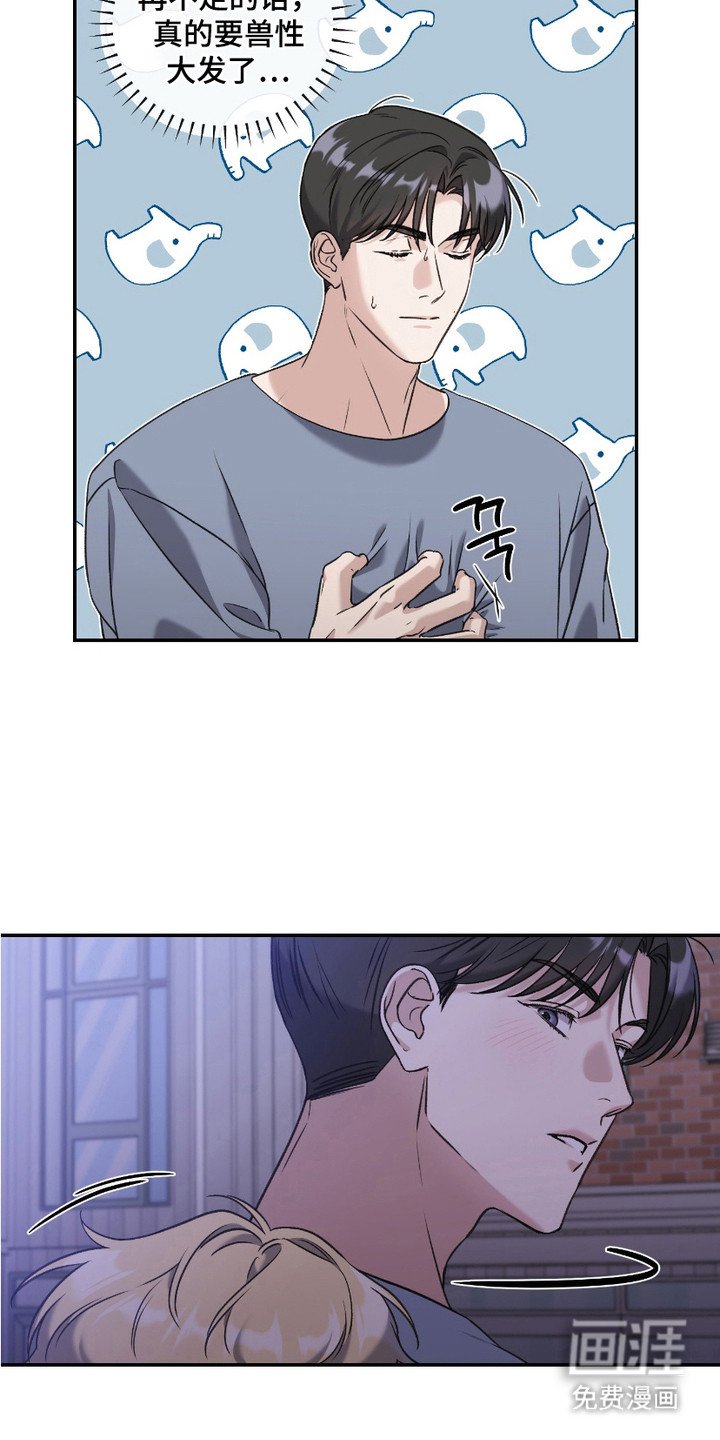 第8章：欲擒故纵