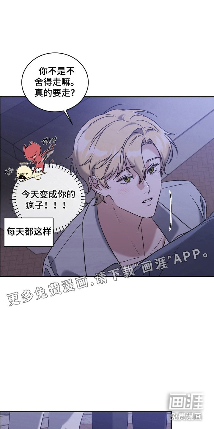 第8章：欲擒故纵
