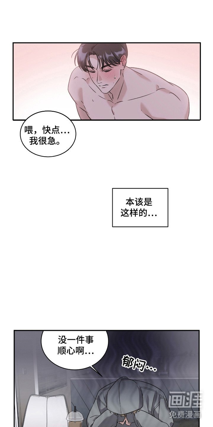 第8章：欲擒故纵