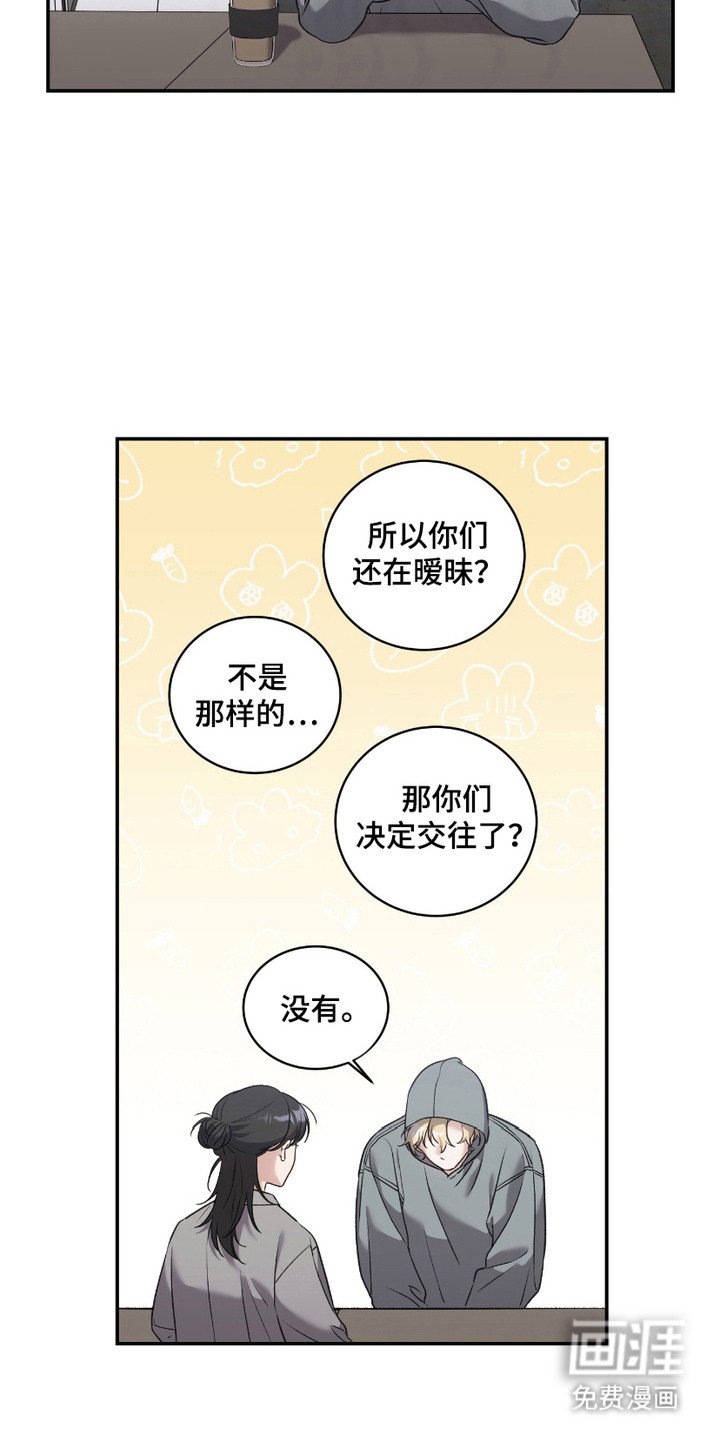第8章：欲擒故纵