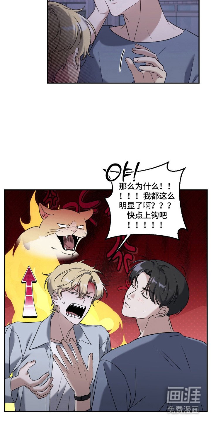 第8章：欲擒故纵