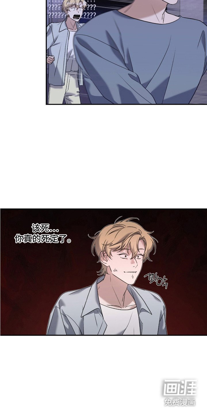 第8章：欲擒故纵