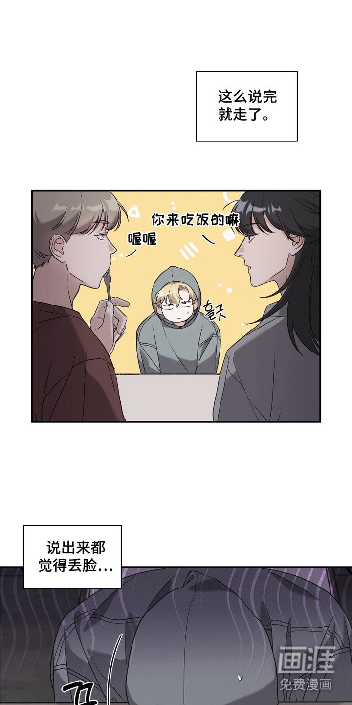 第9章：晕头转向