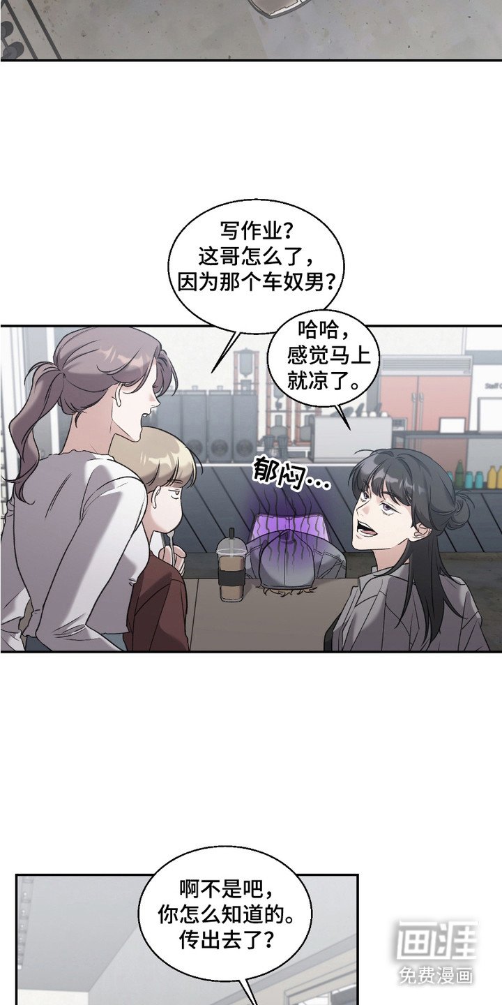 第9章：晕头转向