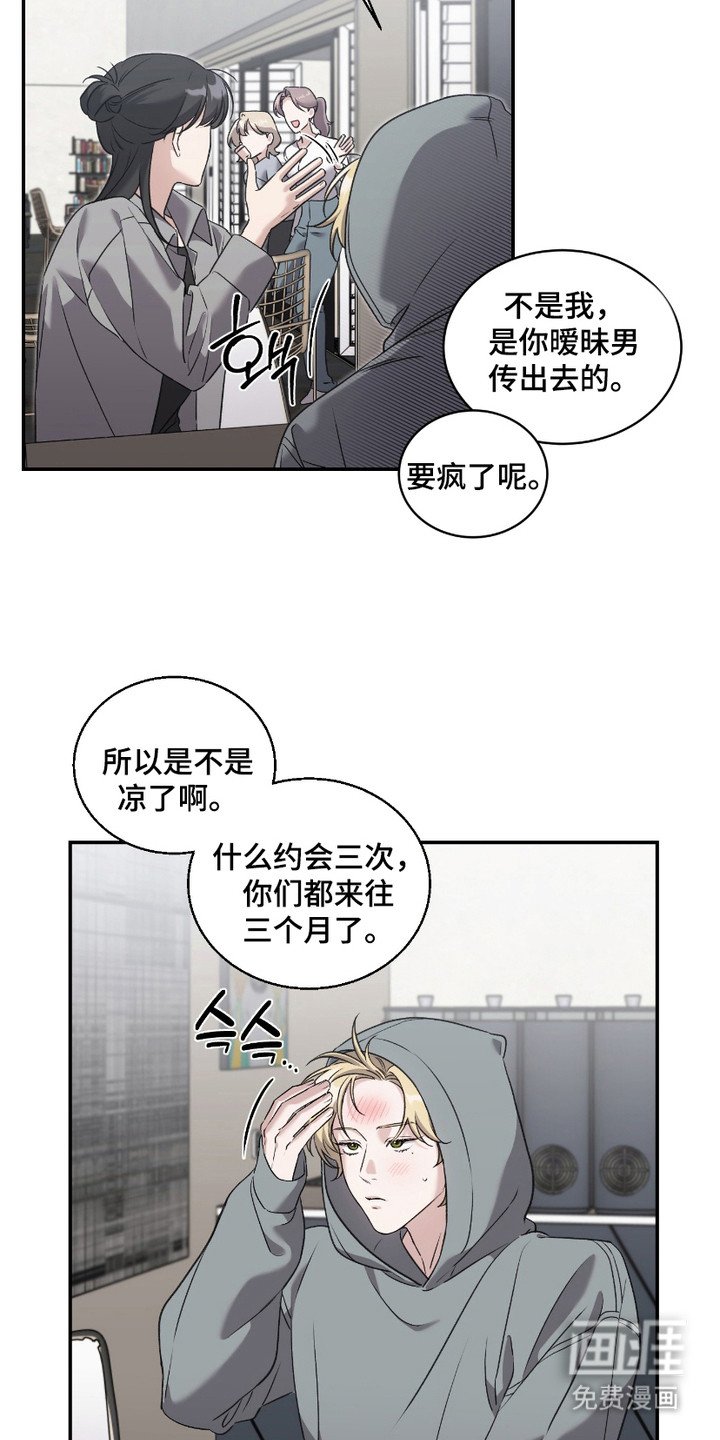第9章：晕头转向
