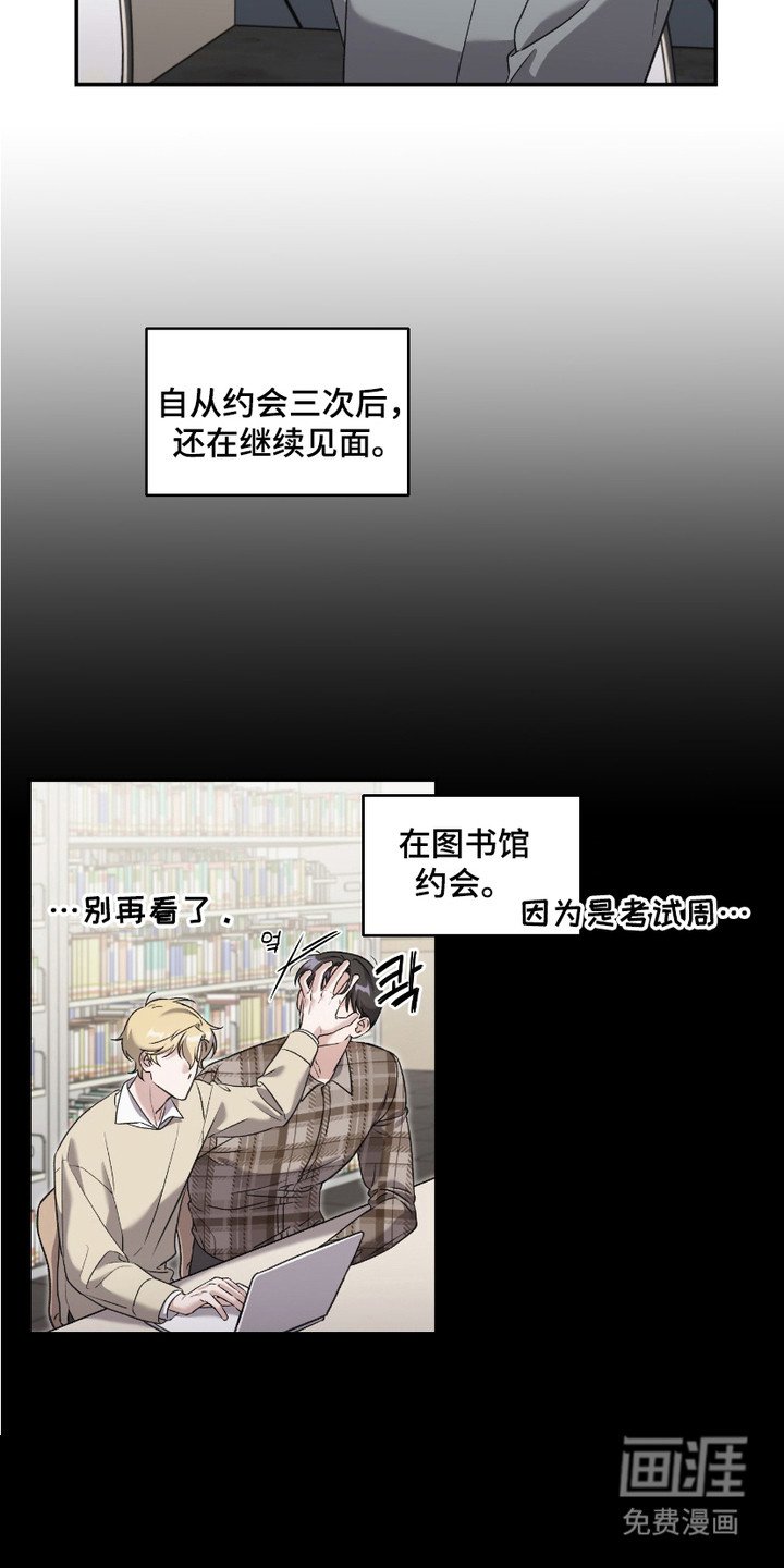 第9章：晕头转向