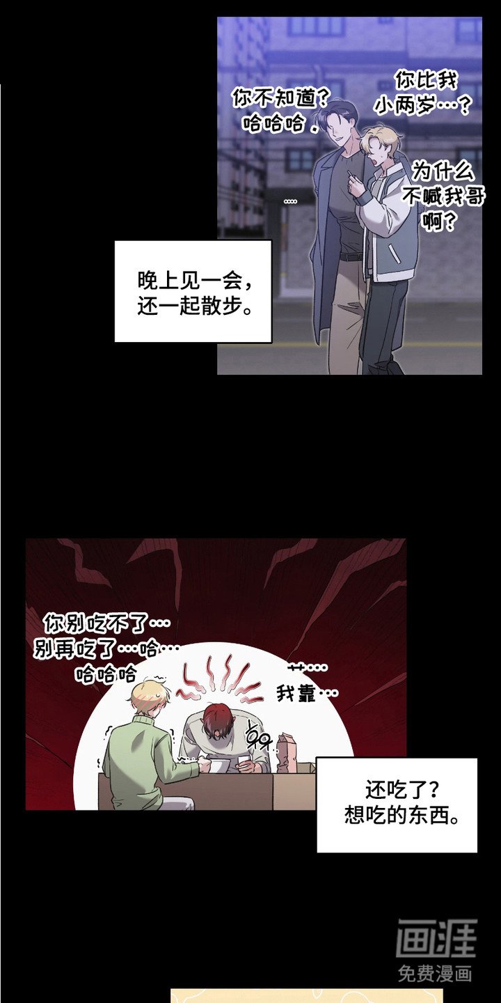 第9章：晕头转向