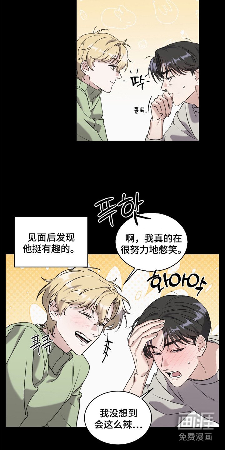第9章：晕头转向