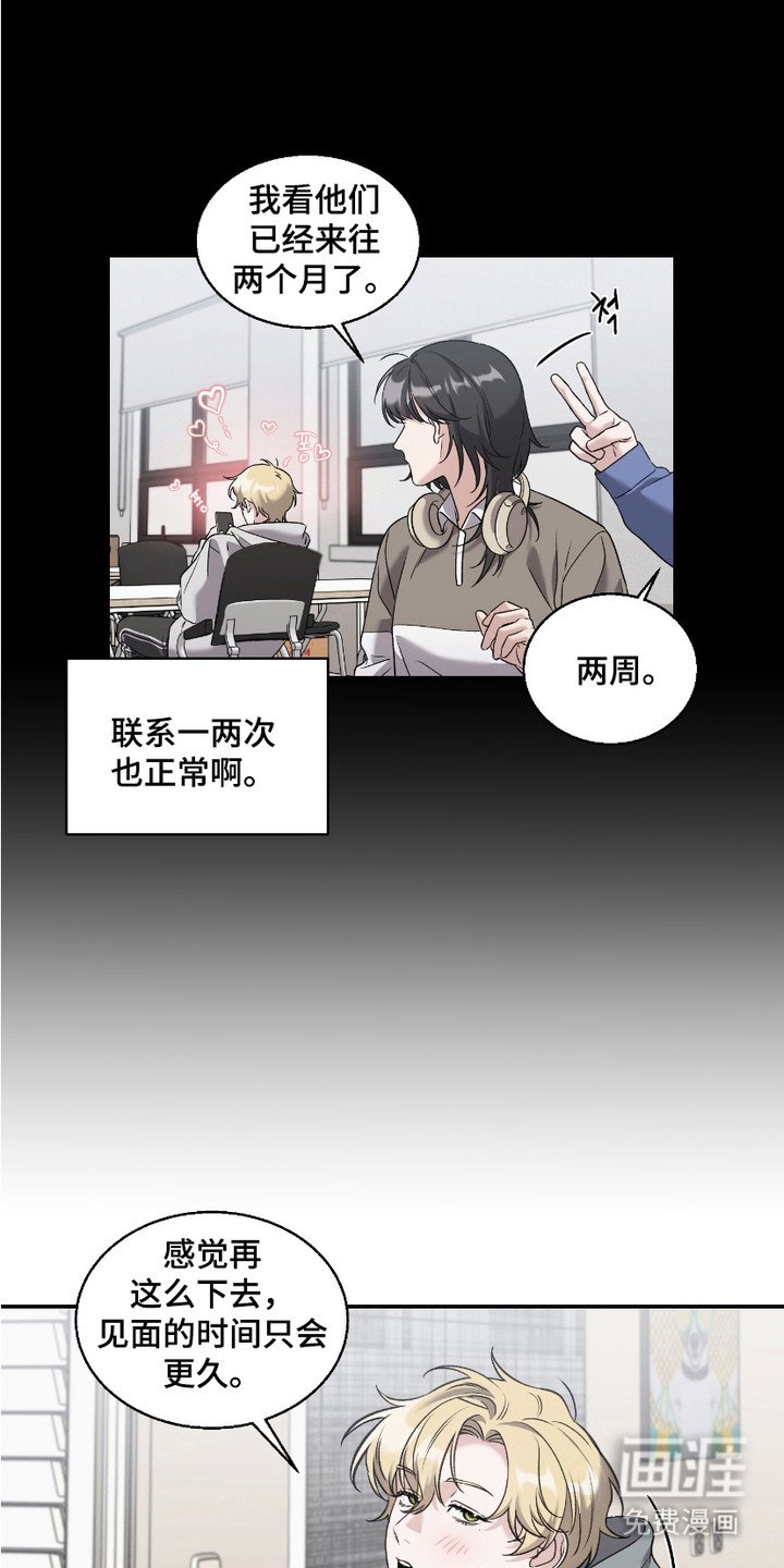 第9章：晕头转向