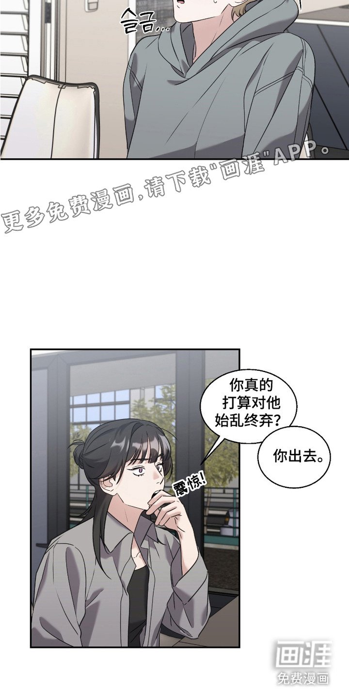 第9章：晕头转向