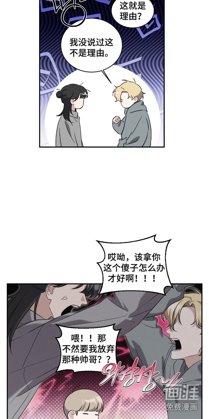第9章：晕头转向