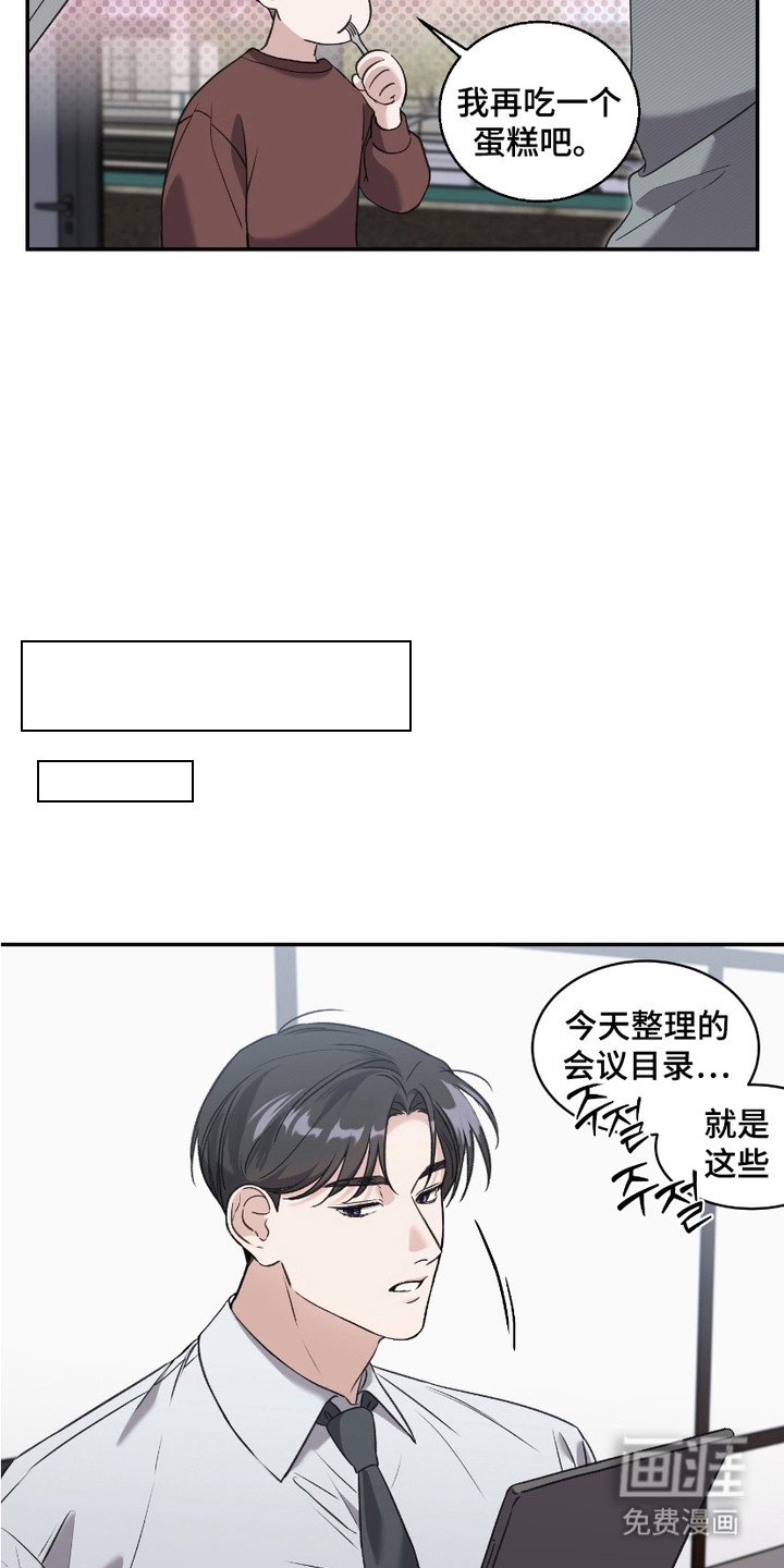 第9章：晕头转向