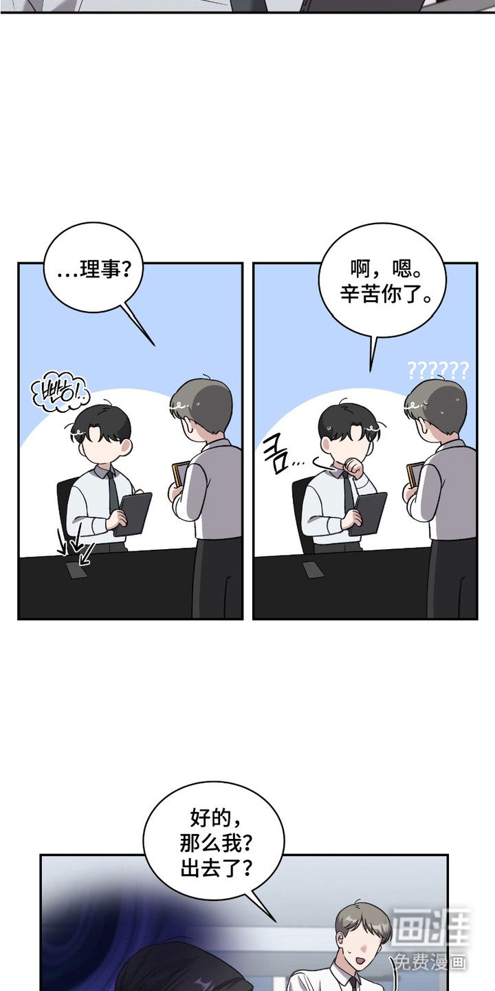 第9章：晕头转向
