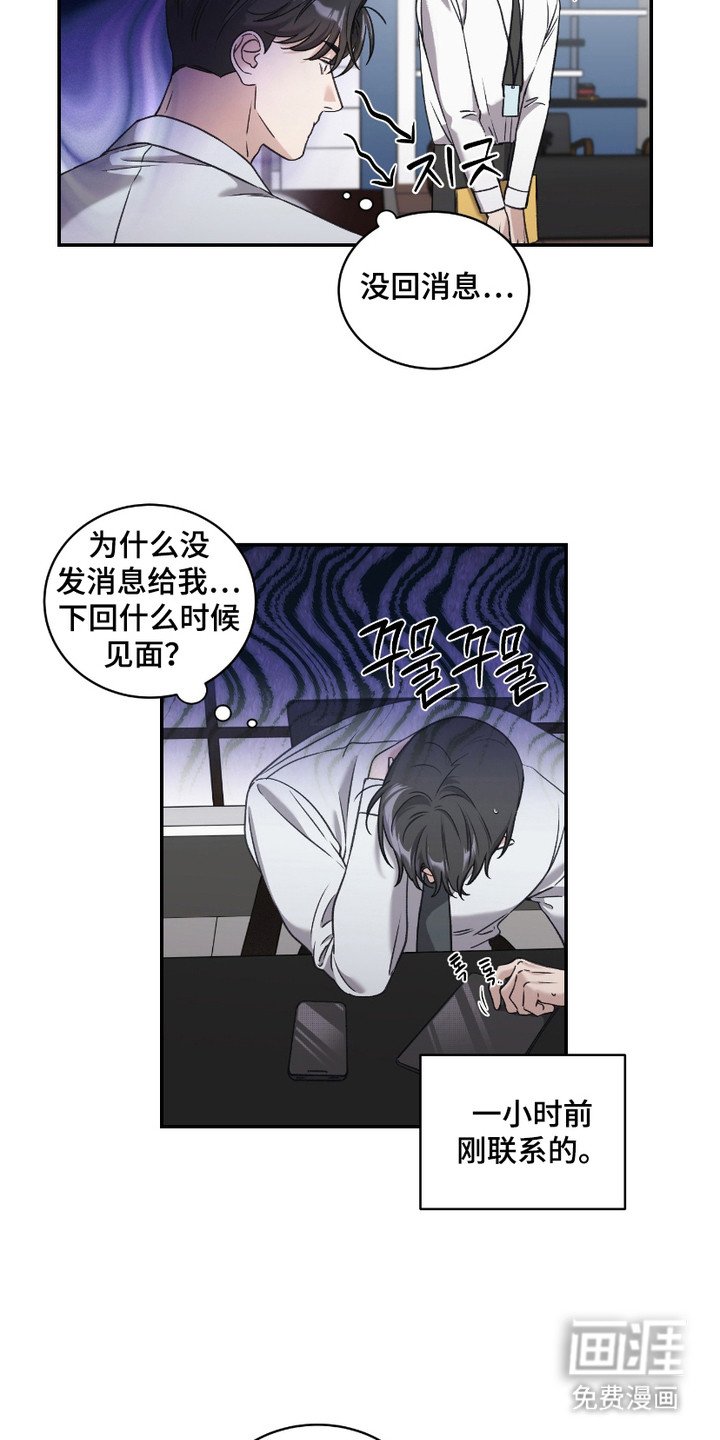 第9章：晕头转向