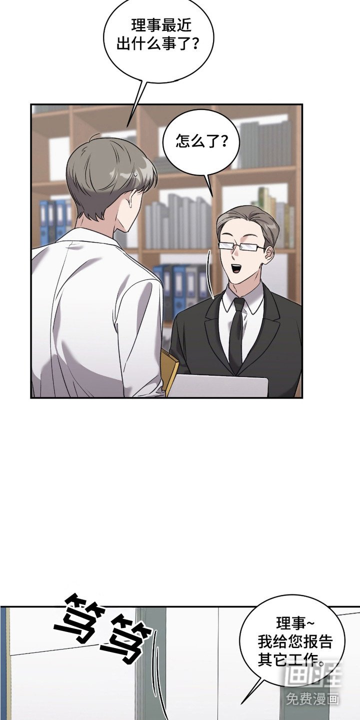 第9章：晕头转向