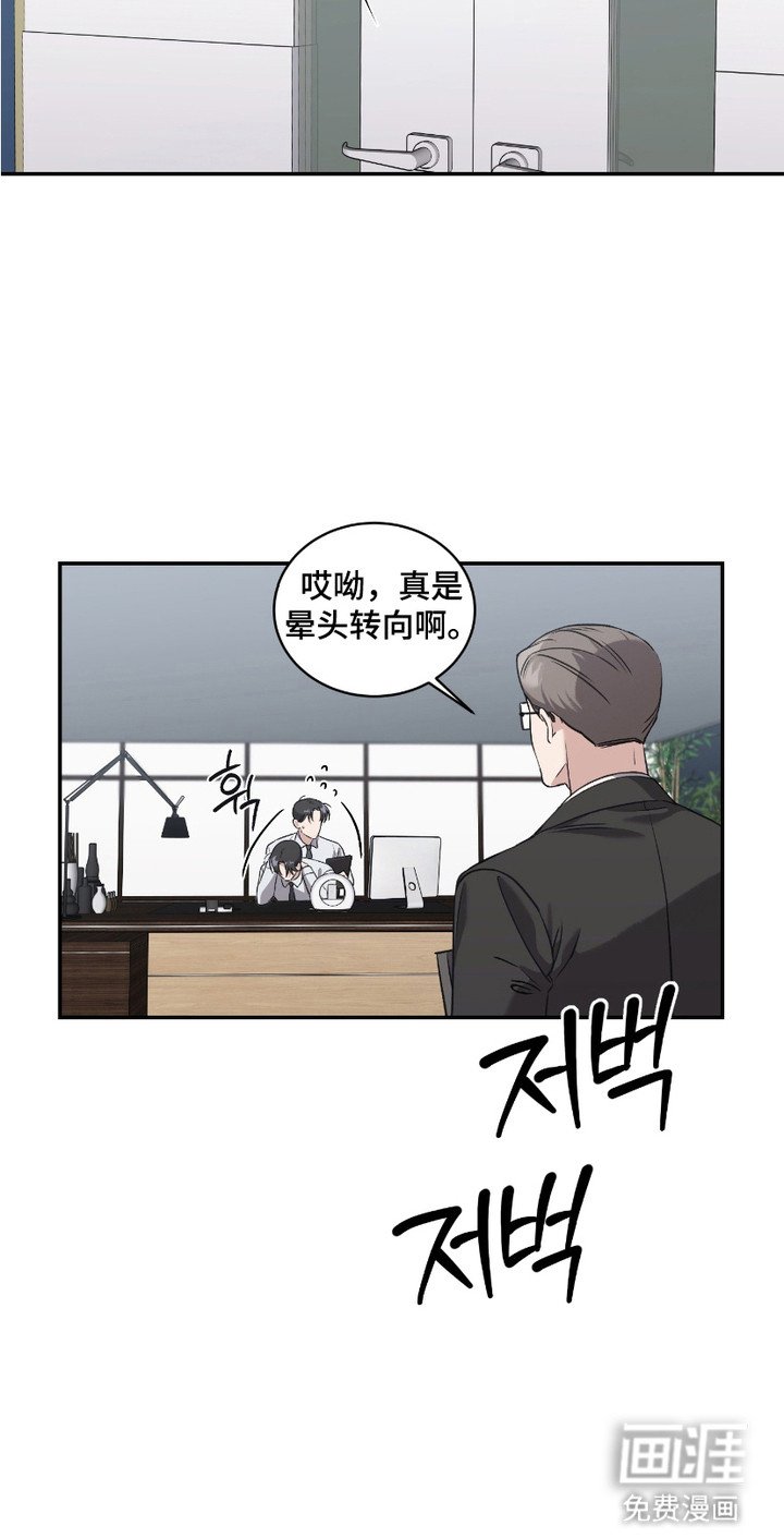 第9章：晕头转向