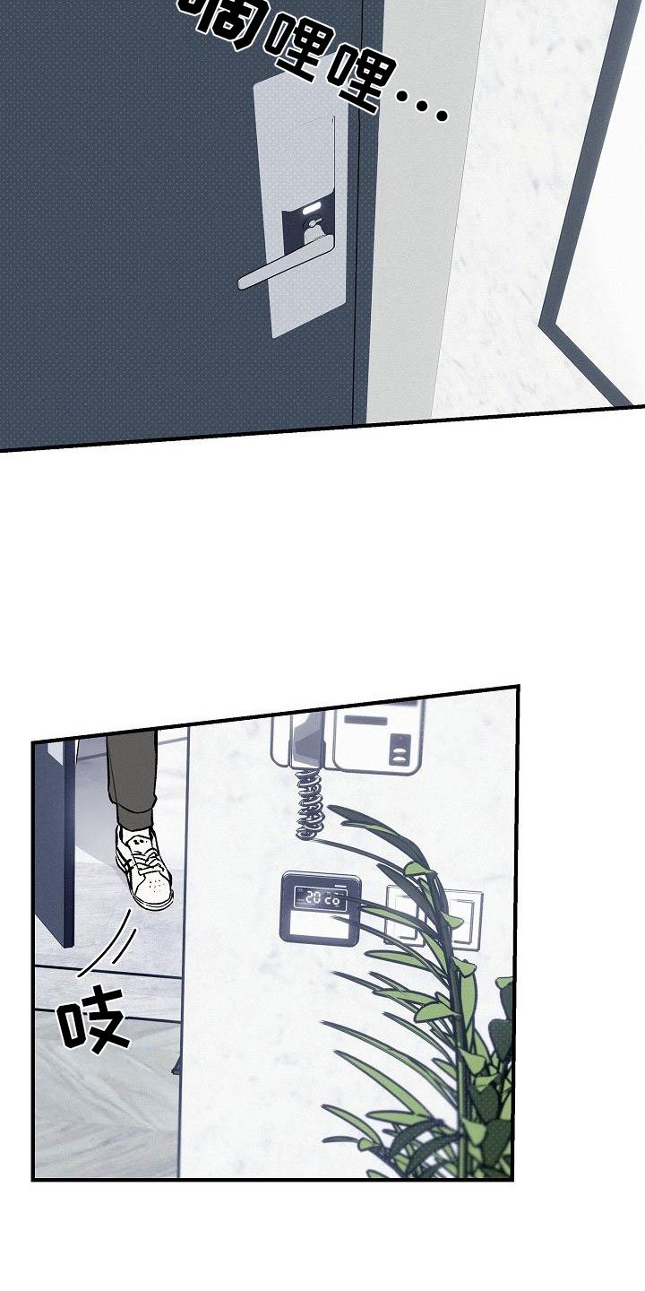 第1章：坏种：求婚