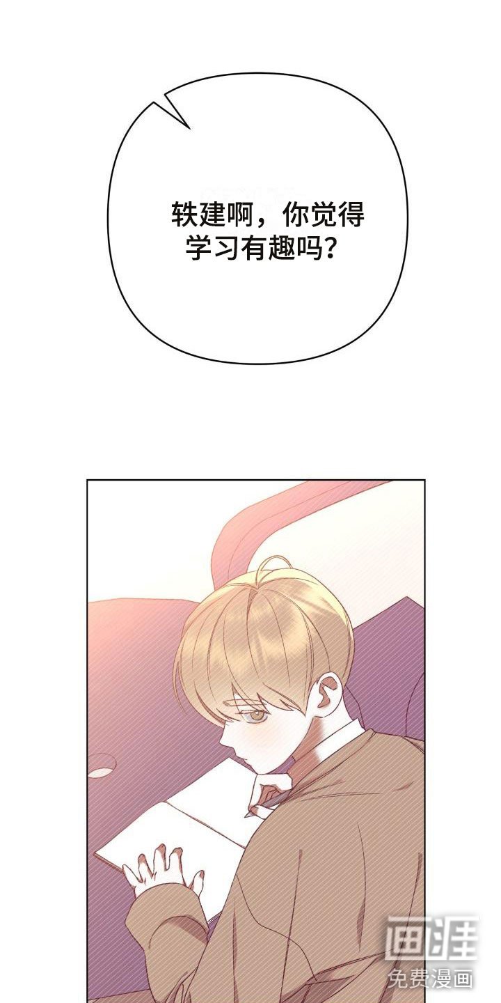 第10章：别惹我：乱来