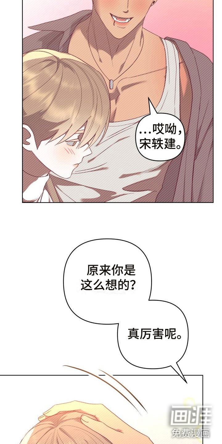第10章：别惹我：乱来