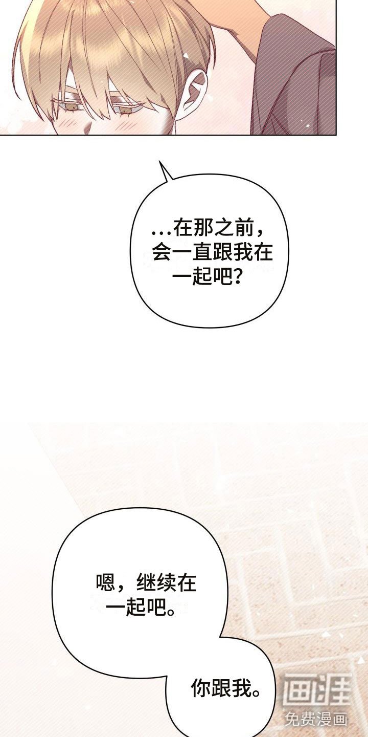 第10章：别惹我：乱来