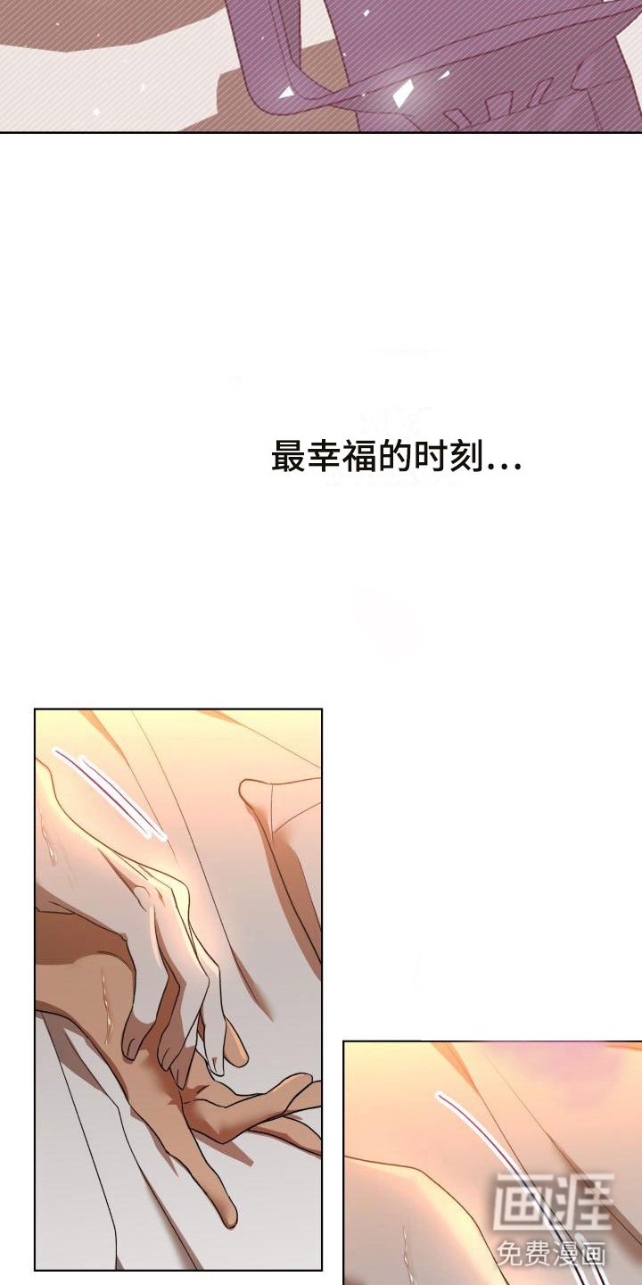 第10章：别惹我：乱来