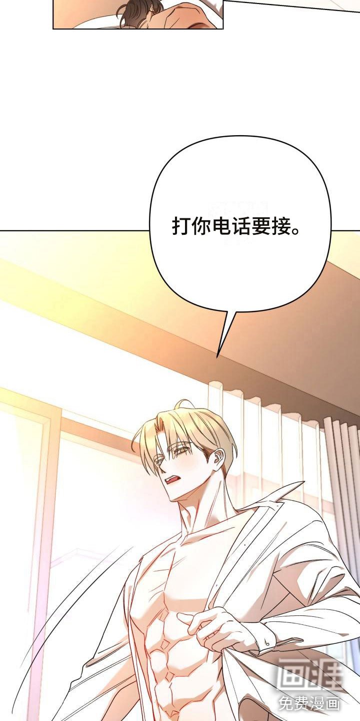 第10章：别惹我：乱来