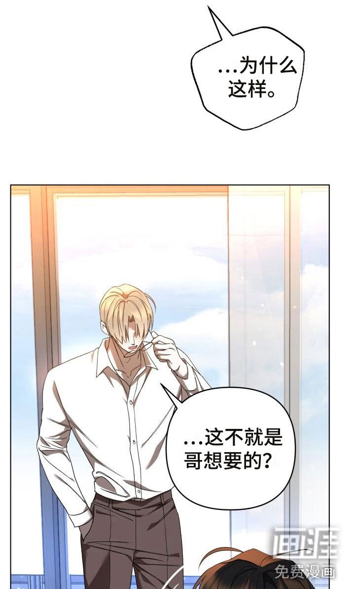 第10章：别惹我：乱来