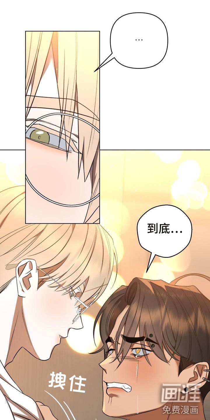 第10章：别惹我：乱来