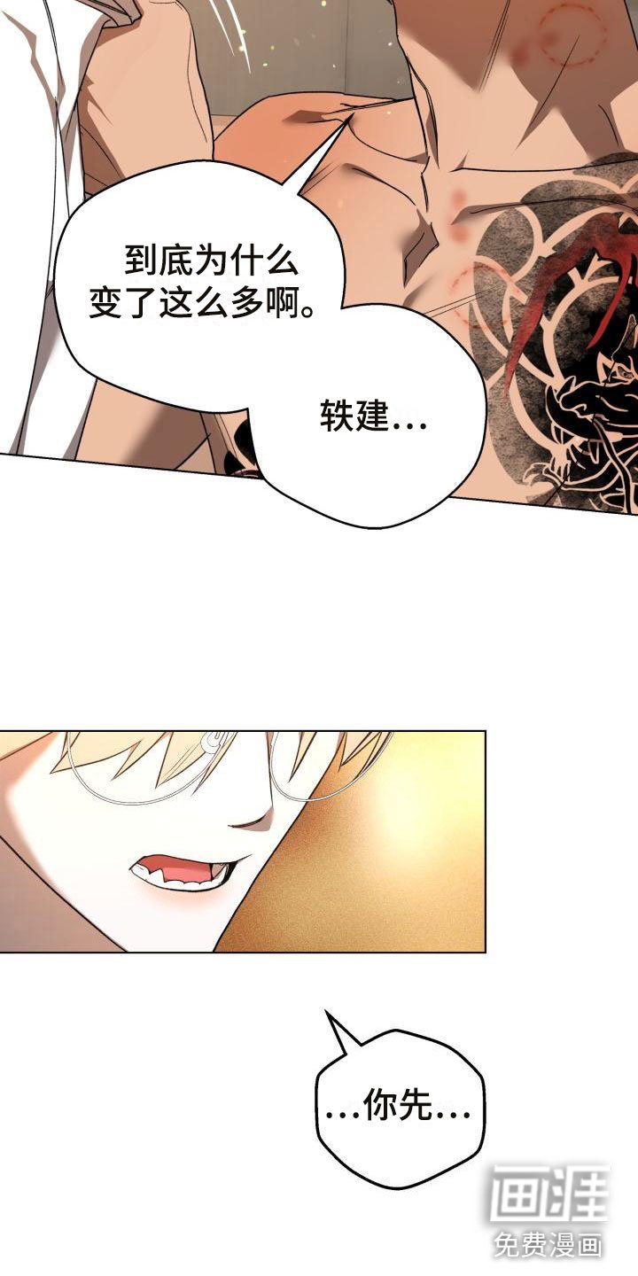 第10章：别惹我：乱来