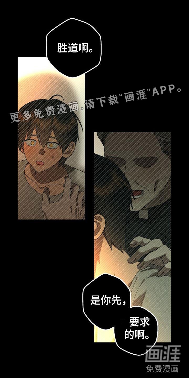 第11章：别惹我：永远在一起【完】