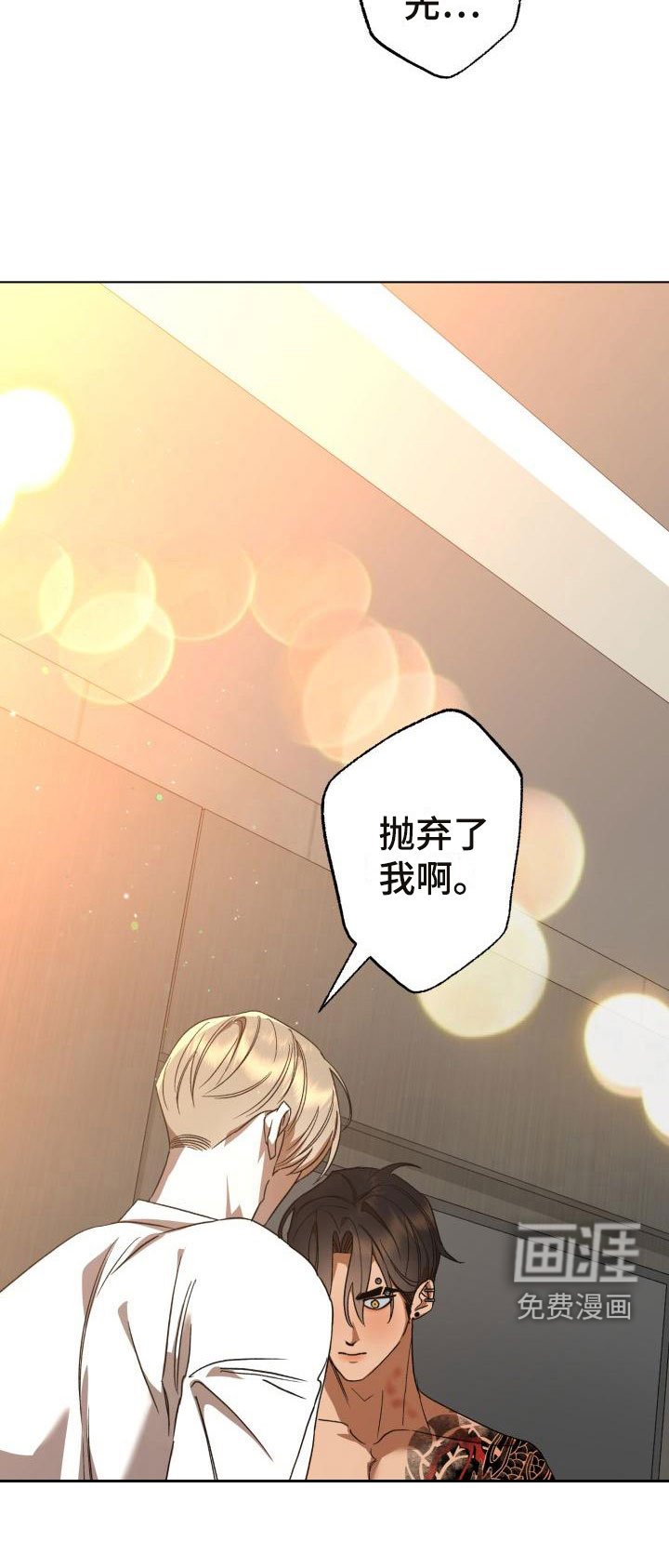 第11章：别惹我：永远在一起【完】