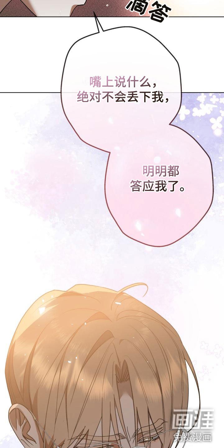 第11章：别惹我：永远在一起【完】