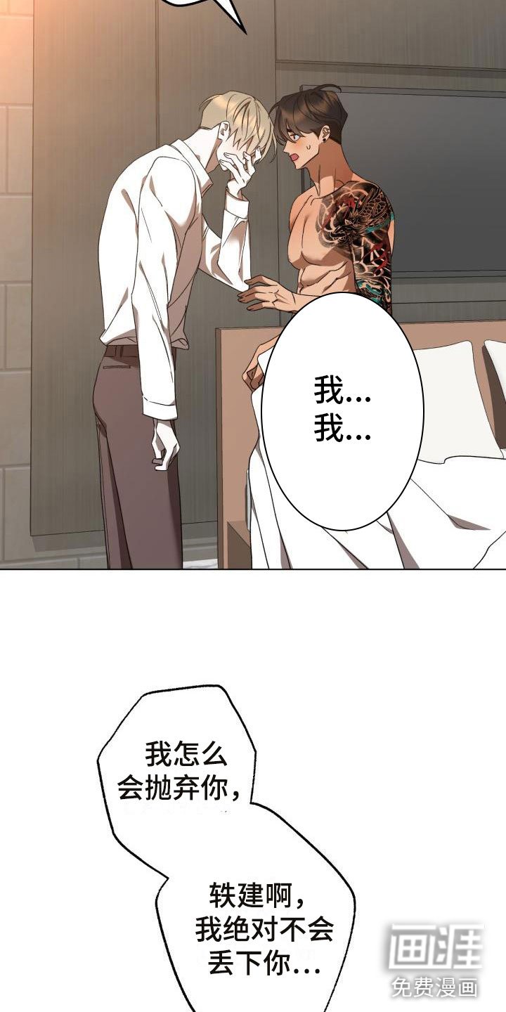 第11章：别惹我：永远在一起【完】