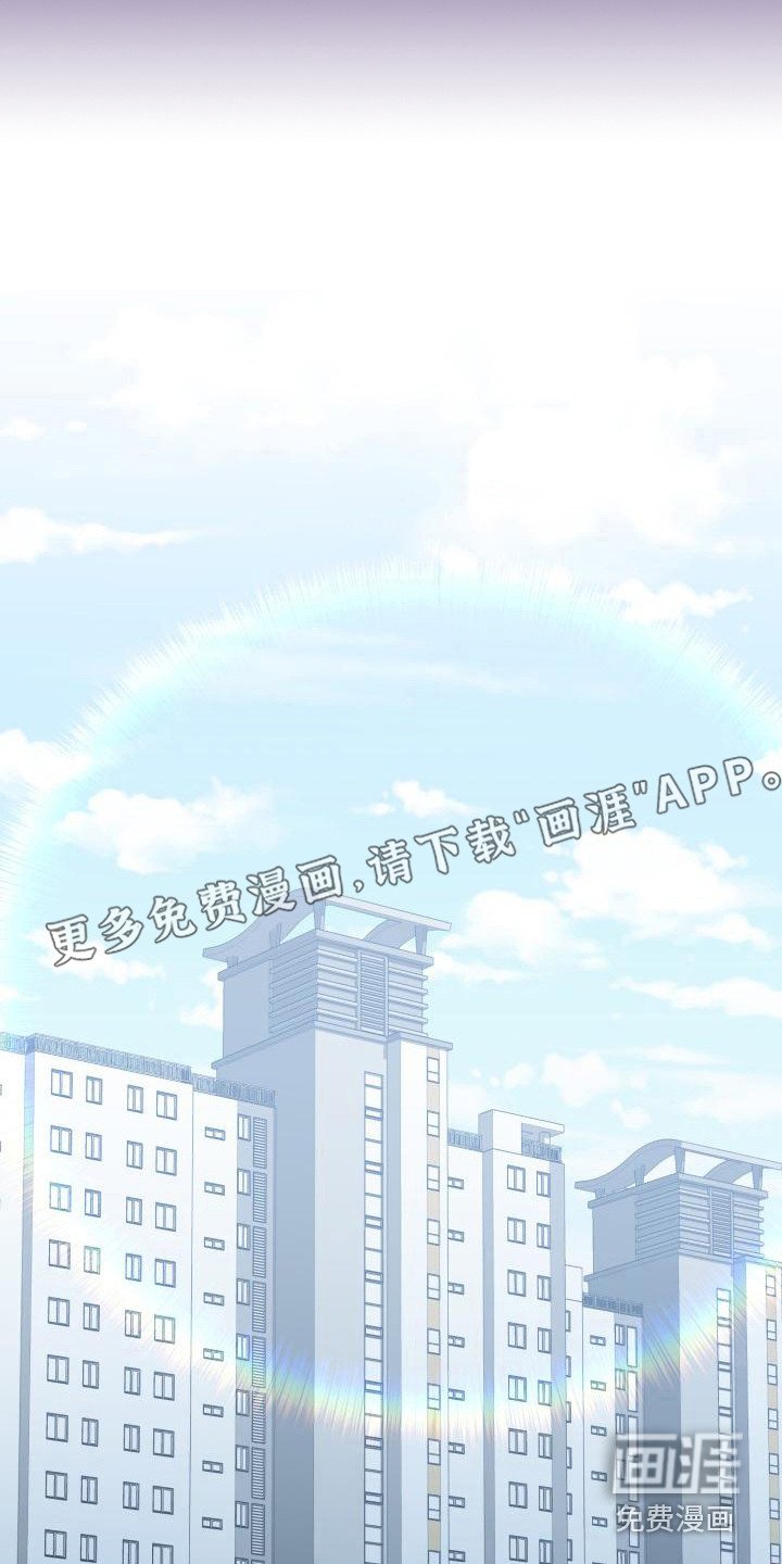 第12章：扭曲的爱：新的家人