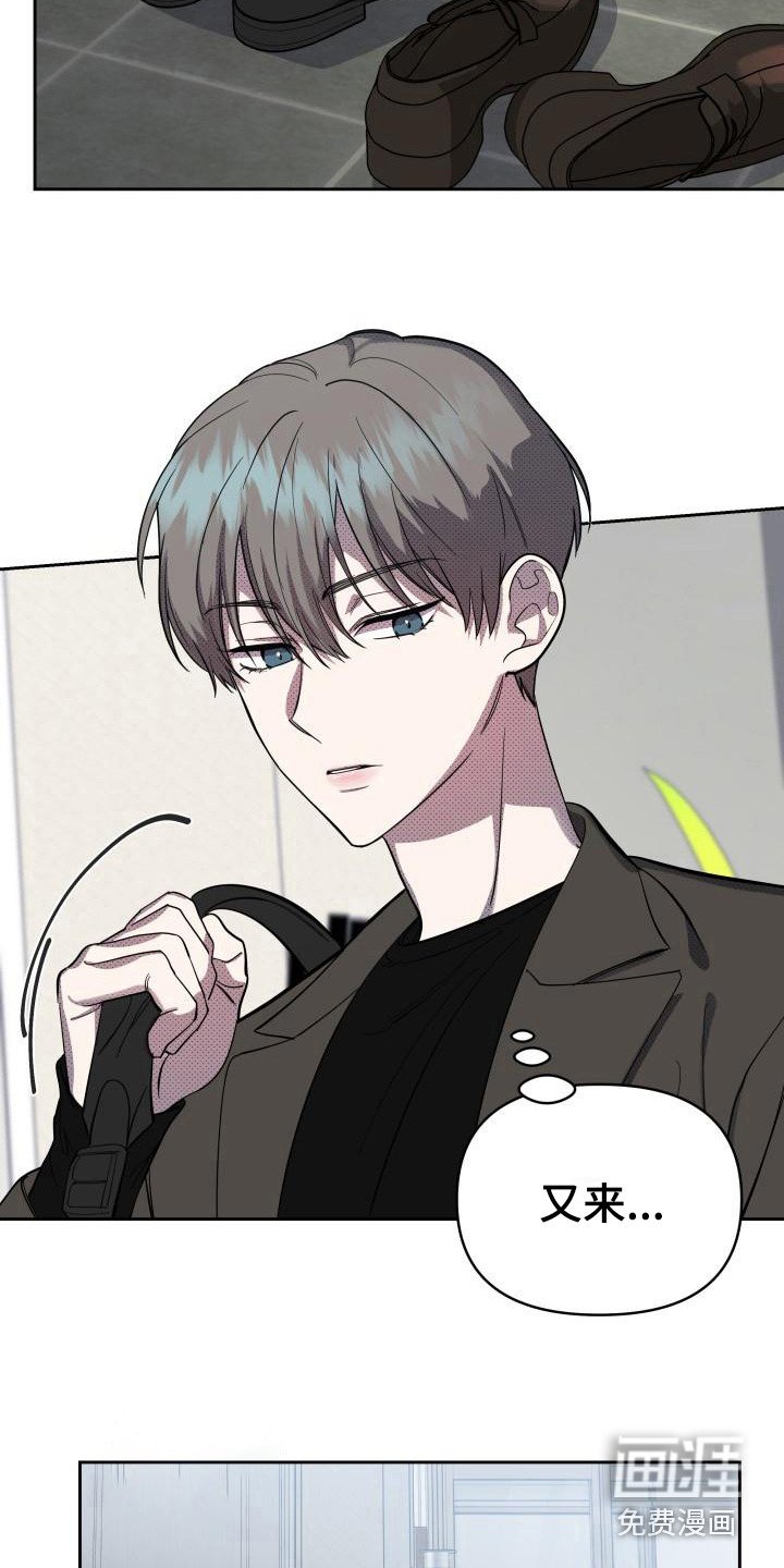 第12章：扭曲的爱：新的家人