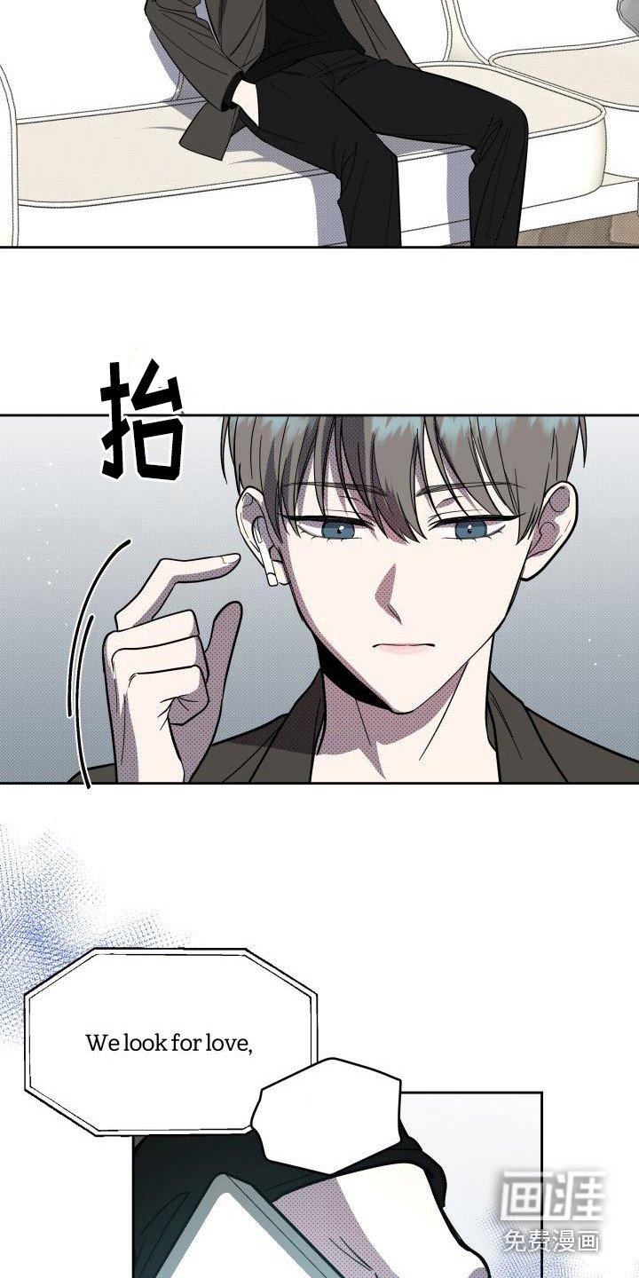 第12章：扭曲的爱：新的家人