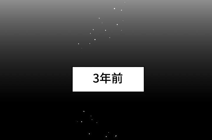 第12章：扭曲的爱：新的家人