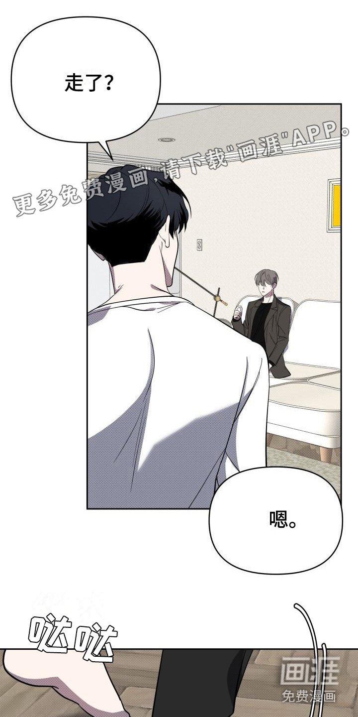 第13章：扭曲的爱：经常发生