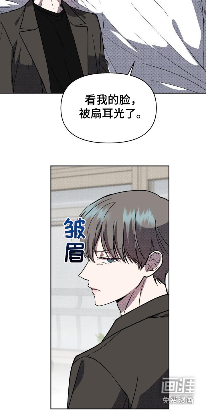 第13章：扭曲的爱：经常发生