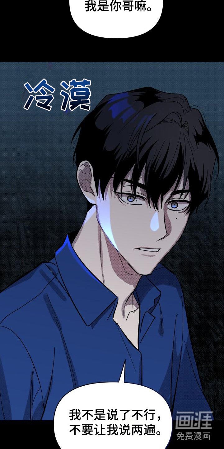 第13章：扭曲的爱：经常发生