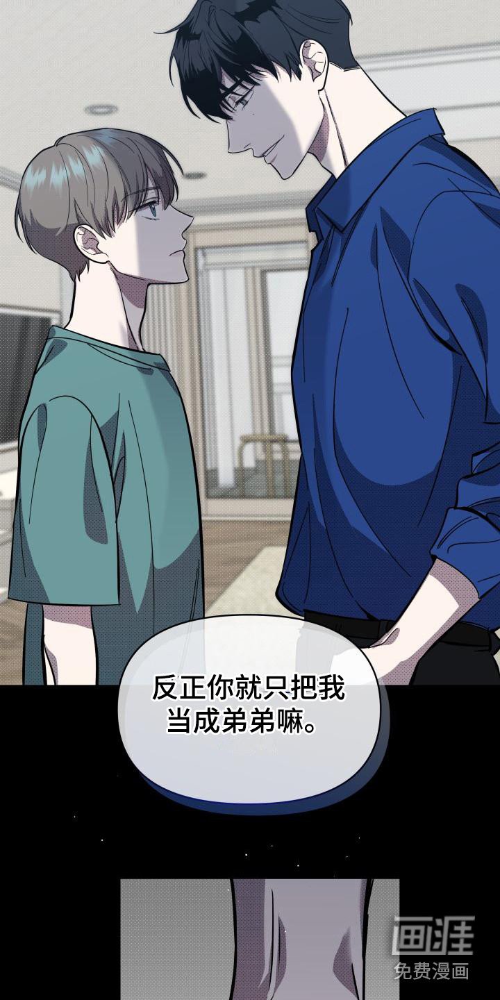 第13章：扭曲的爱：经常发生