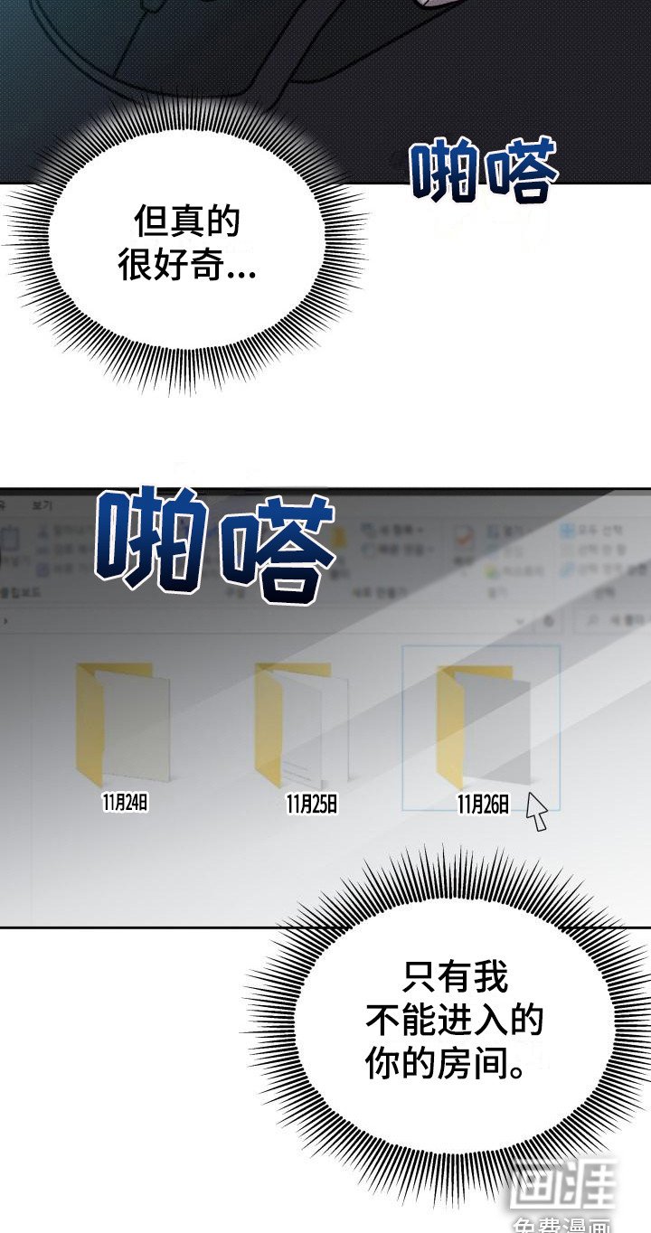 第13章：扭曲的爱：经常发生