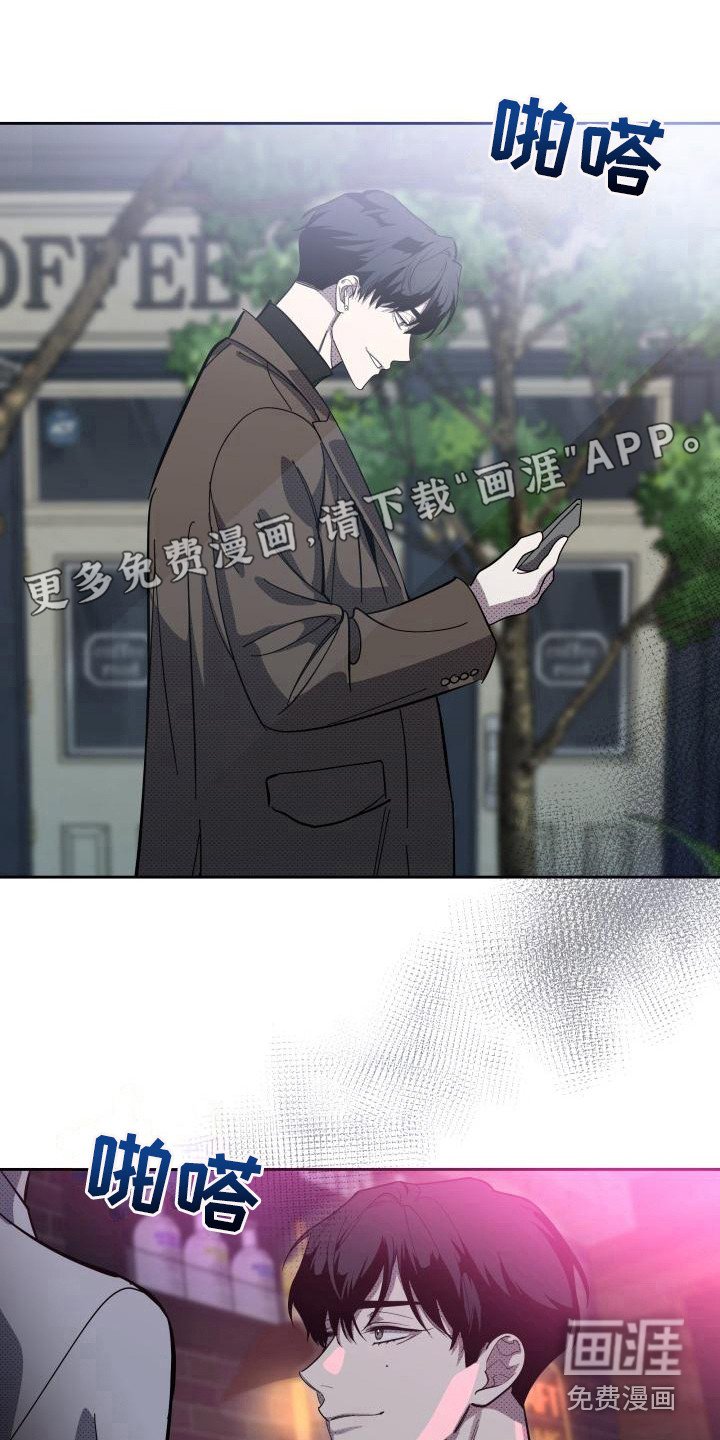 第14章：扭曲的爱：是爱