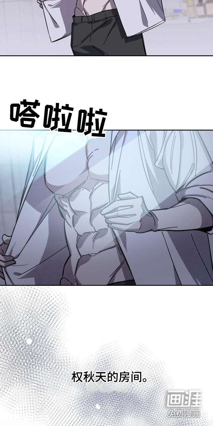 第14章：扭曲的爱：是爱