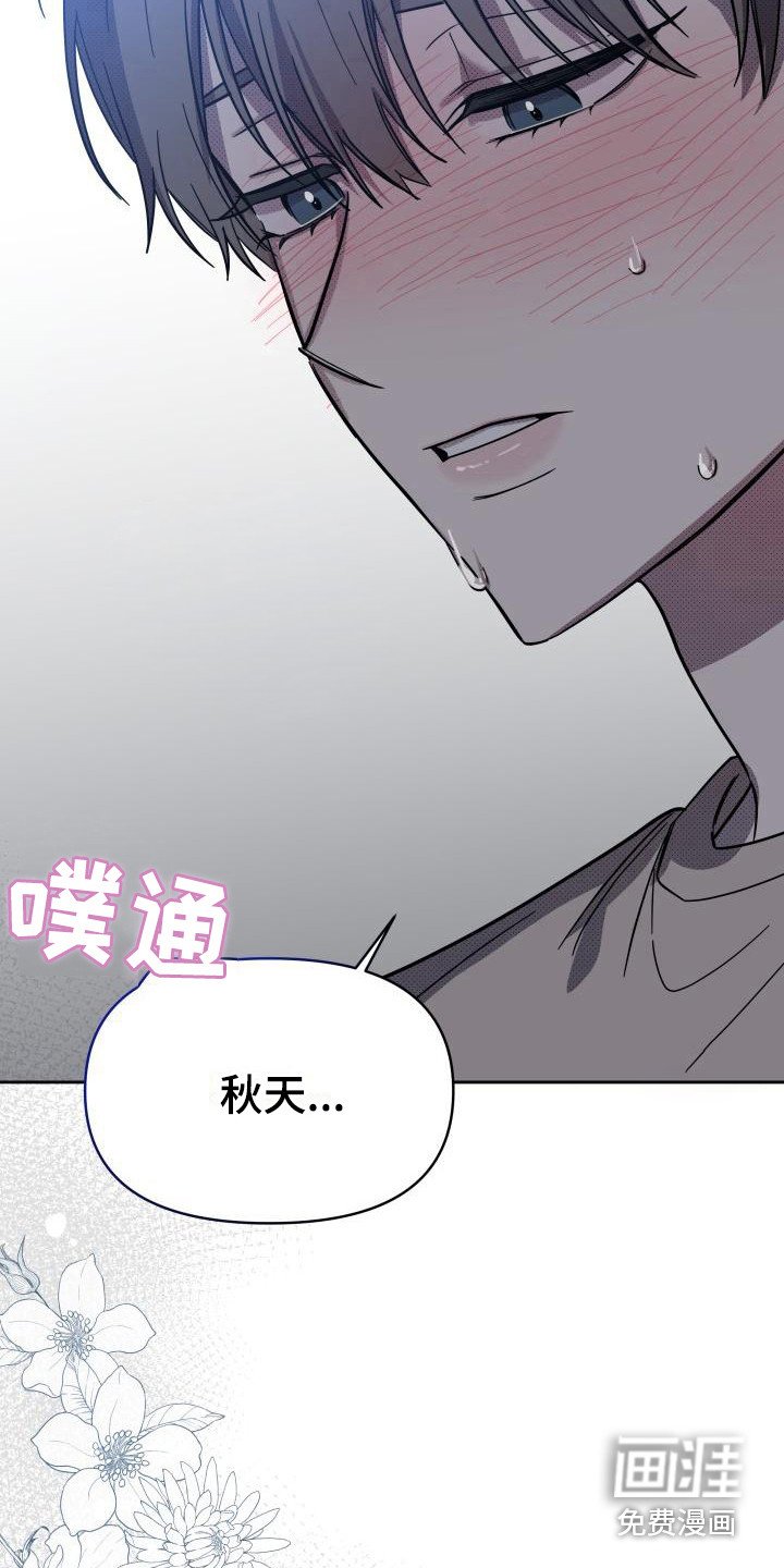 第14章：扭曲的爱：是爱