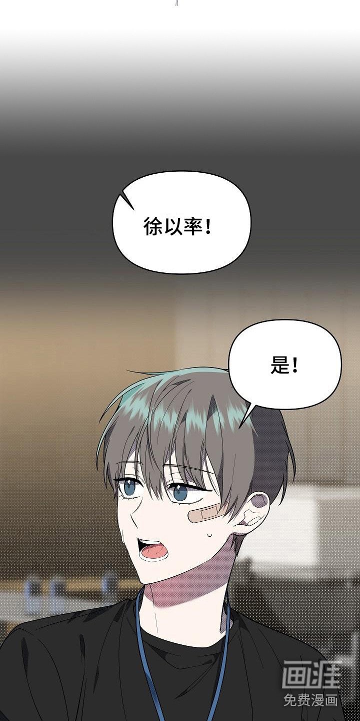 第14章：扭曲的爱：是爱