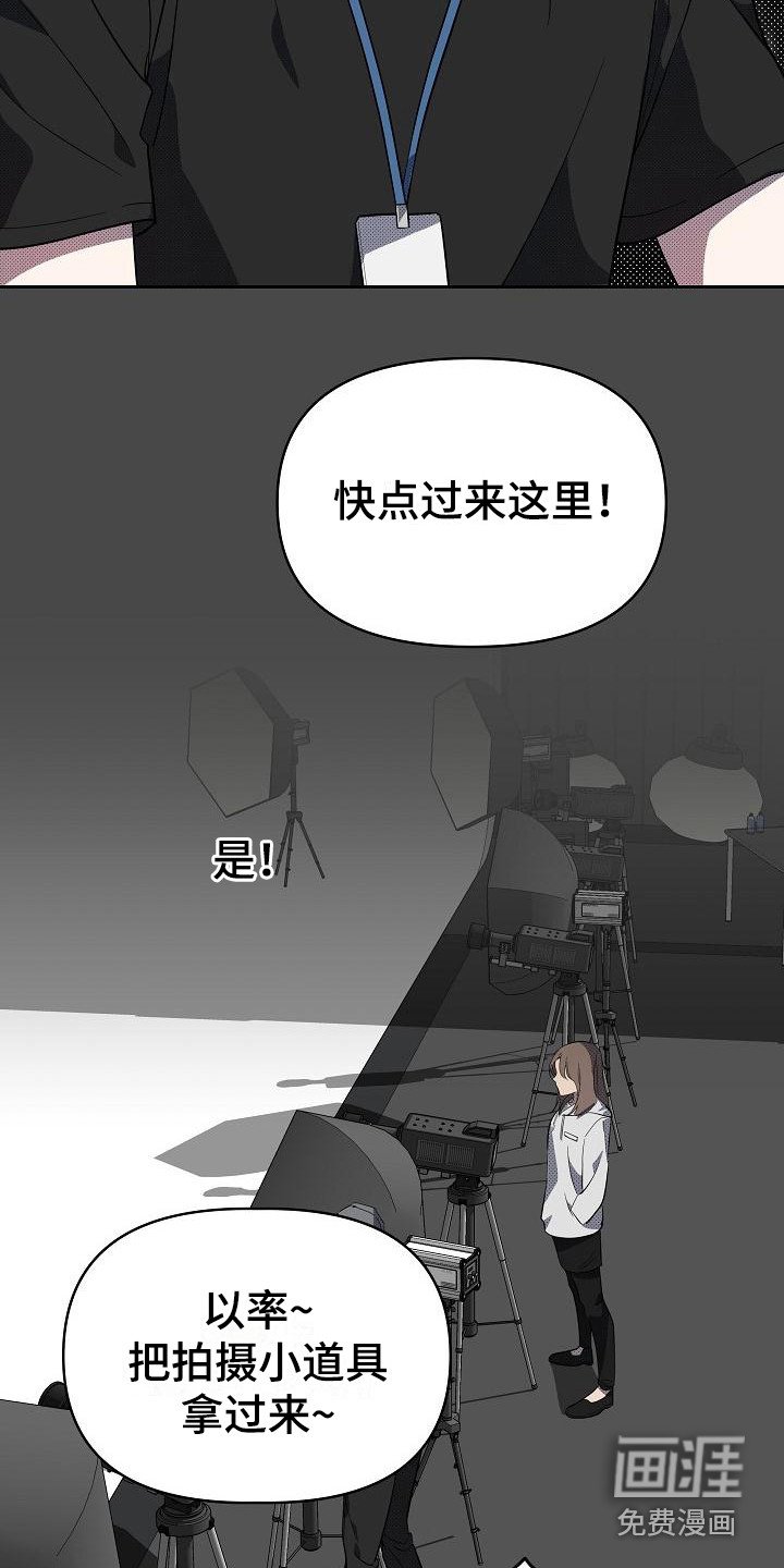 第14章：扭曲的爱：是爱