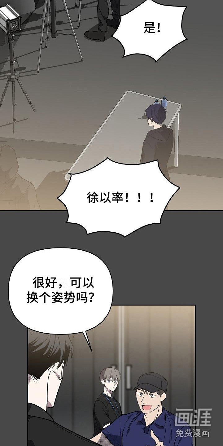 第14章：扭曲的爱：是爱