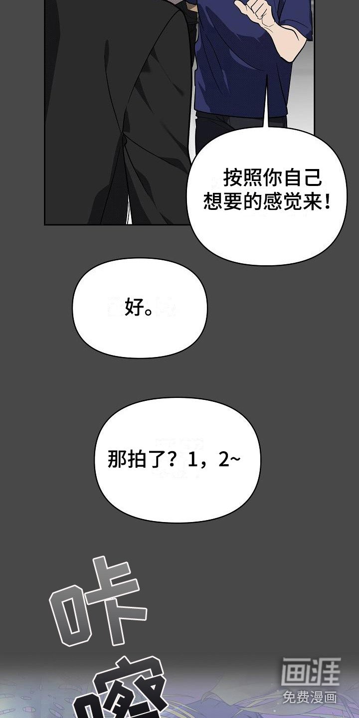 第14章：扭曲的爱：是爱